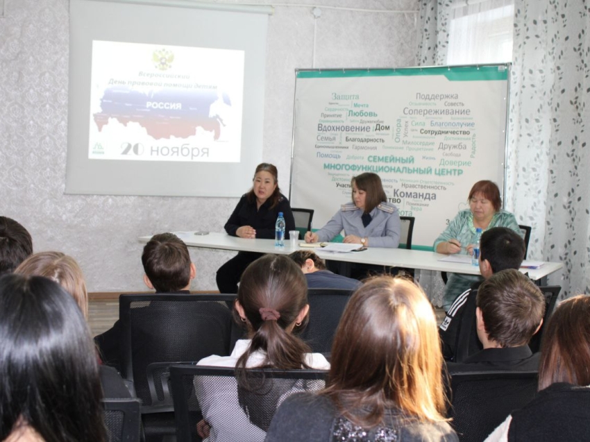 ​Семейный многофункциональный центр провел «Неделю правовой помощи детям» в Борзинском округе